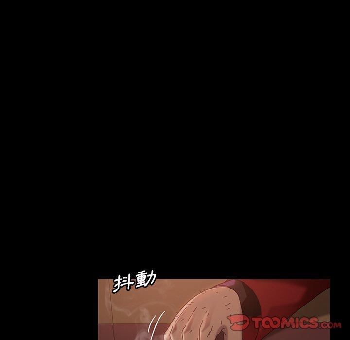 隔壁老金 第 31 話 第39页