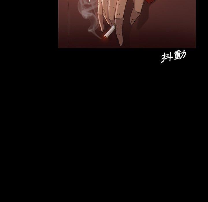 隔壁老金 第 31 話 第40页