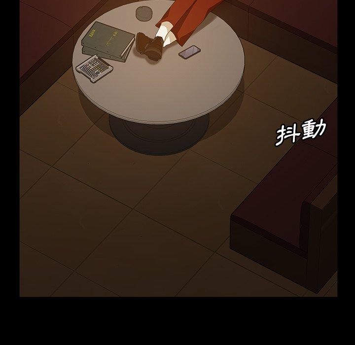 隔壁老金 第 31 話 第42页
