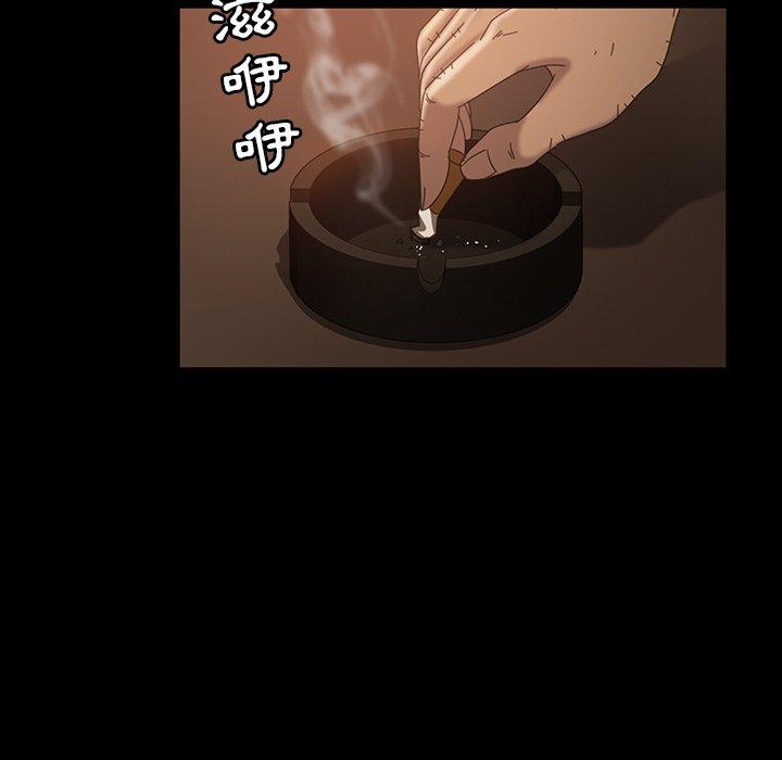 隔壁老金 第 31 話 第54页