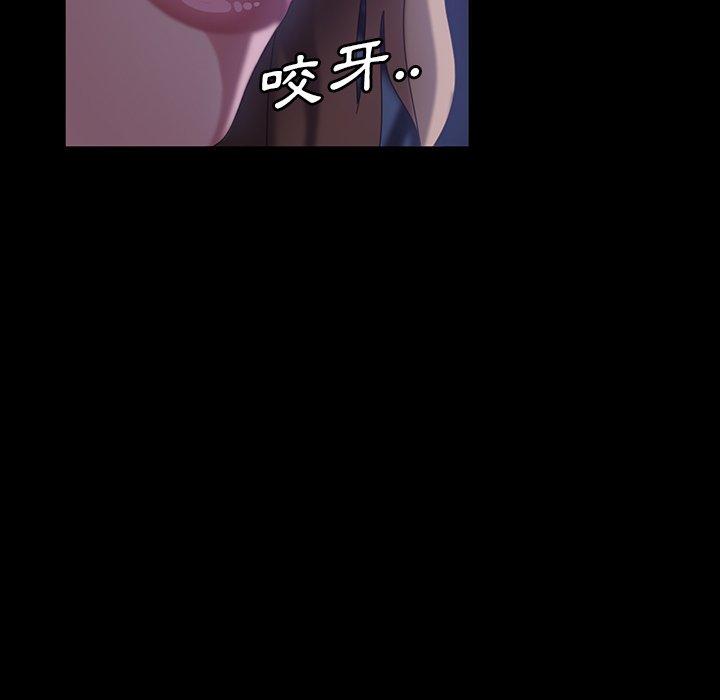 隔壁老金 第 31 話 第64页