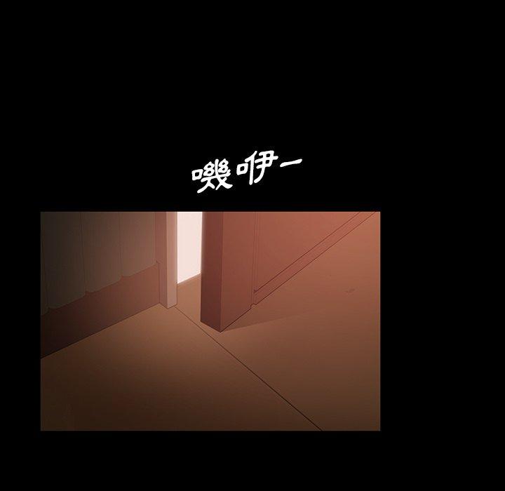 隔壁老金 第 31 話 第69页