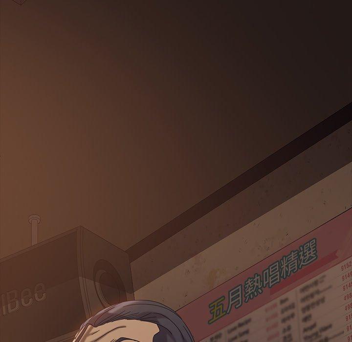 隔壁老金 第 31 話 第73页