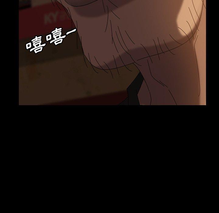 隔壁老金 第 31 話 第82页