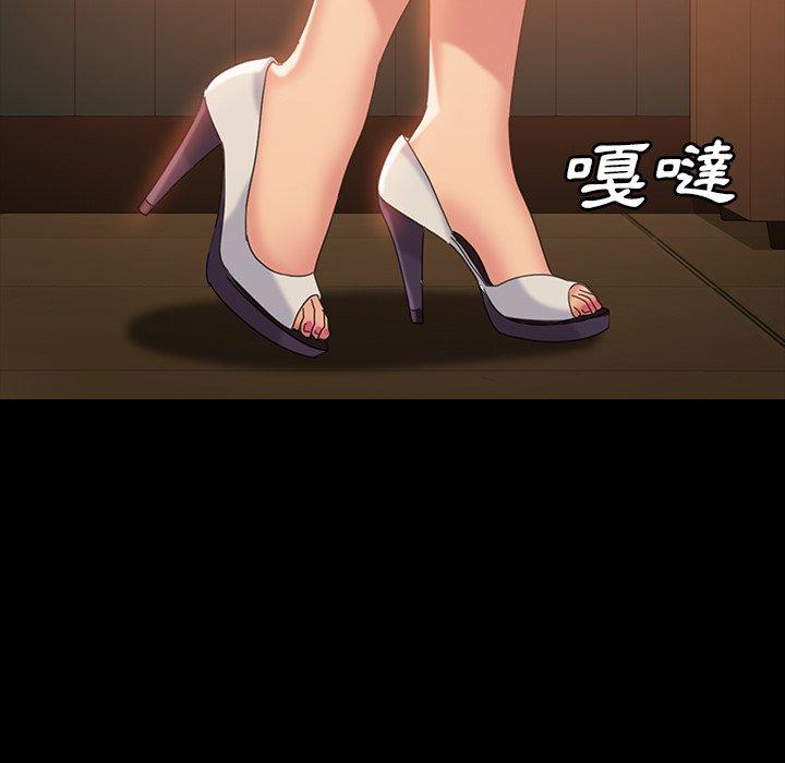 隔壁老金 第 31 話 第104页
