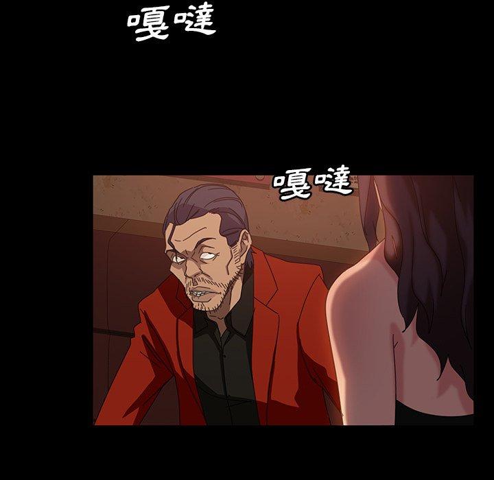 隔壁老金 第 31 話 第105页