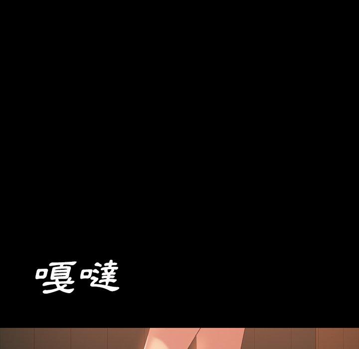 隔壁老金 第 31 話 第103页