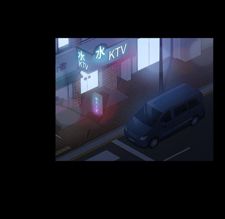 隔壁老金 第 31 話 第117页