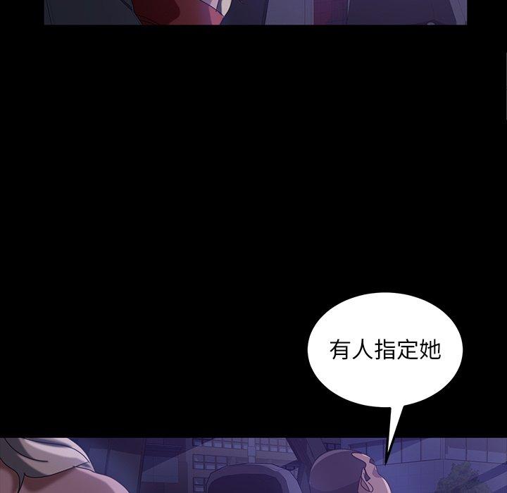 隔壁老金 第 31 話 第135页