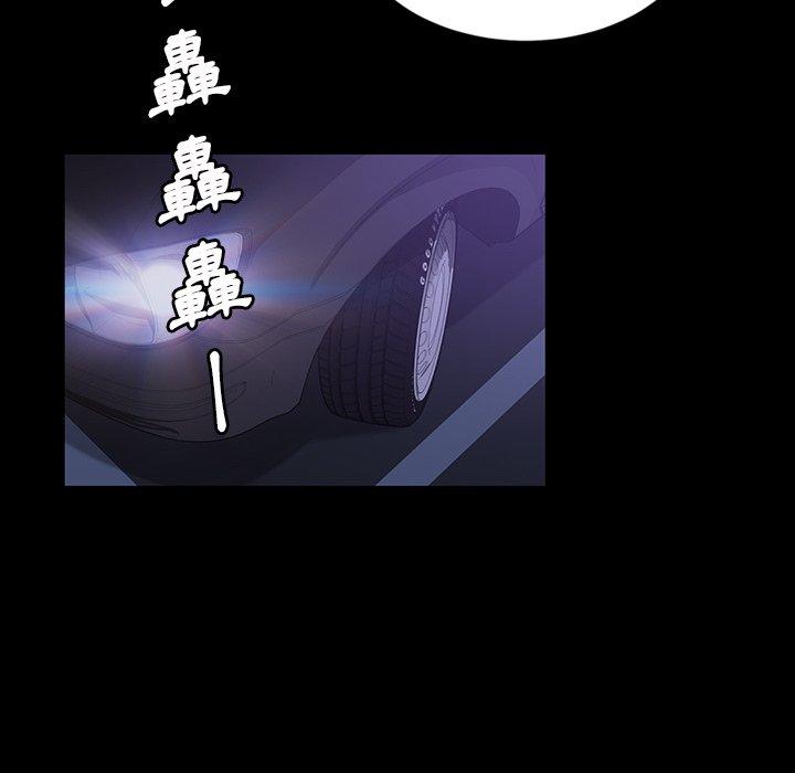 隔壁老金 第 31 話 第139页