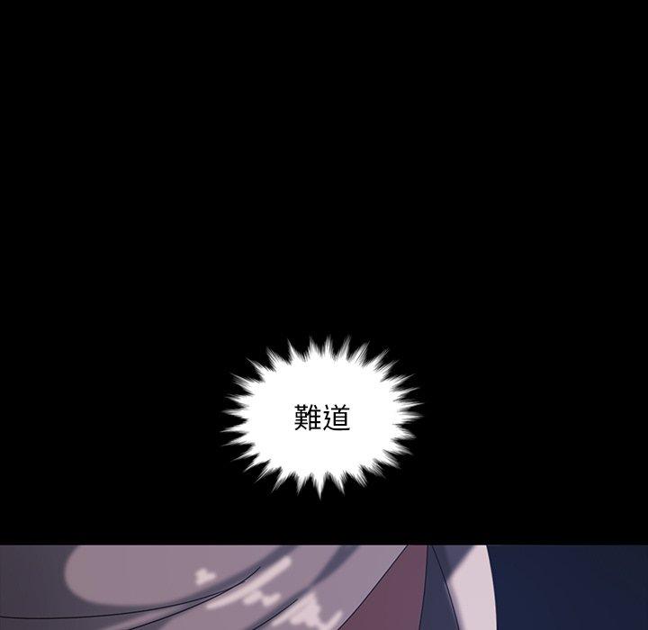 隔壁老金 第 31 話 第140页