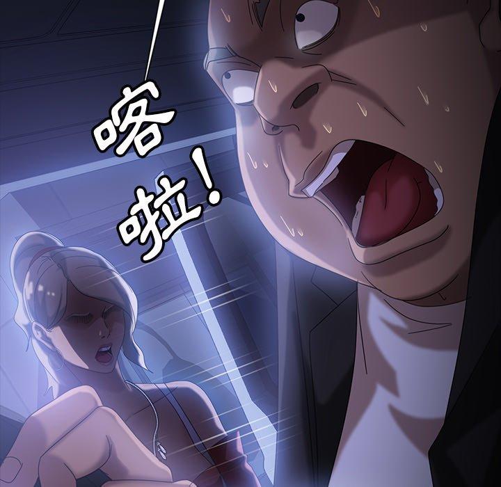 隔壁老金 第 31 話 第127页