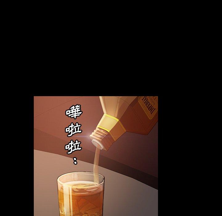 隔壁老金 第 31 話 第151页