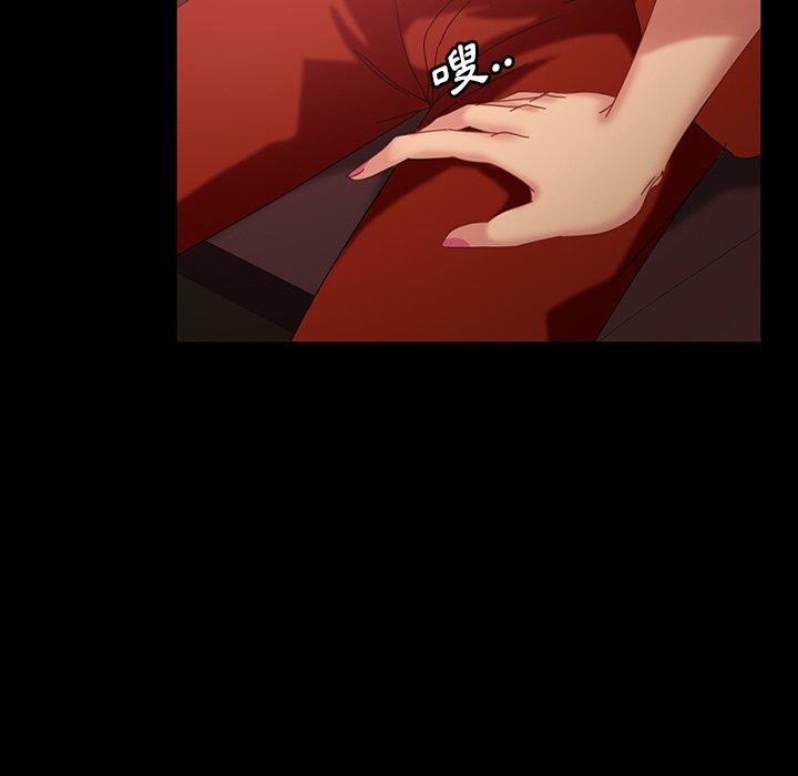 隔壁老金 第 31 話 第159页