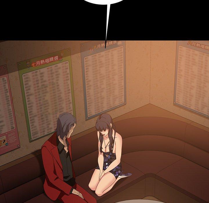 隔壁老金 第 32 話 第22页