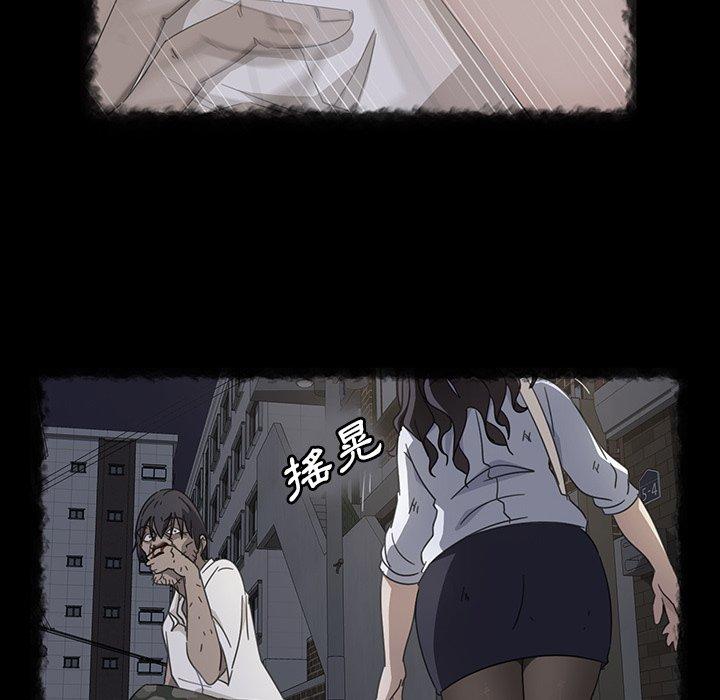 隔壁老金 第 32 話 第30页