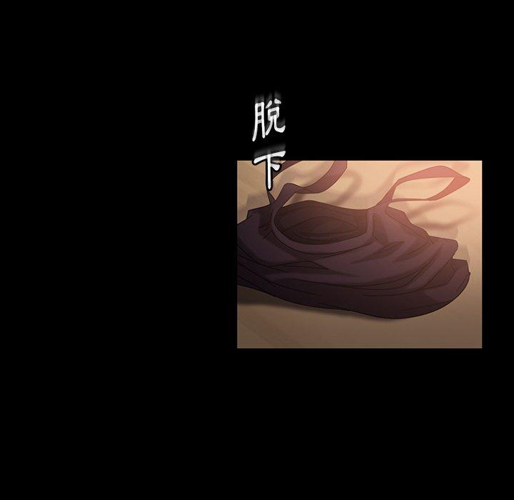隔壁老金 第 32 話 第52页