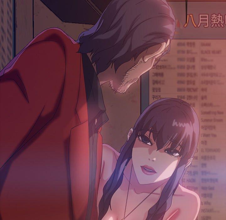 隔壁老金 第 32 話 第9页