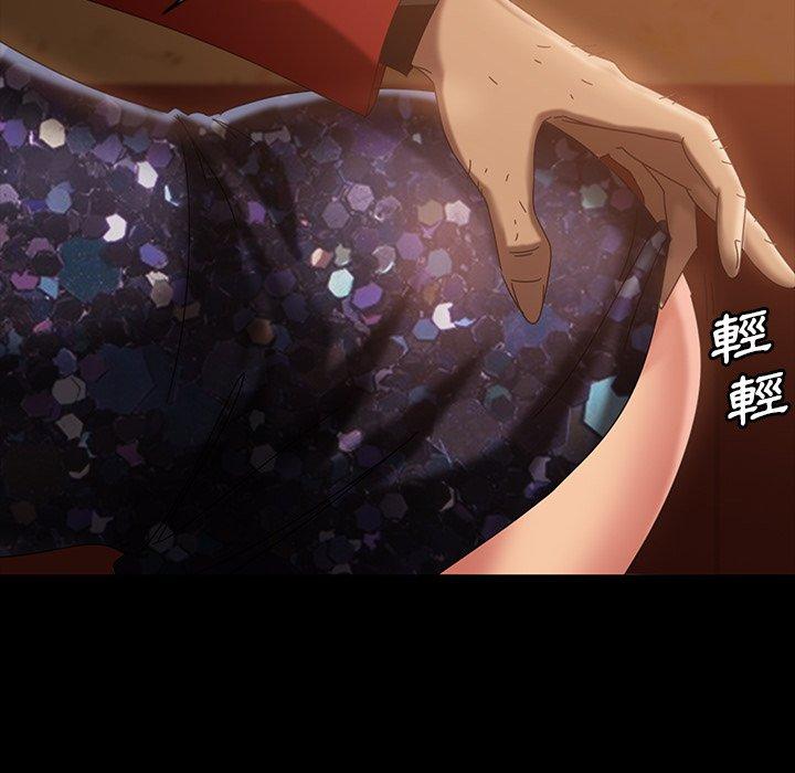 隔壁老金 第 32 話 第114页
