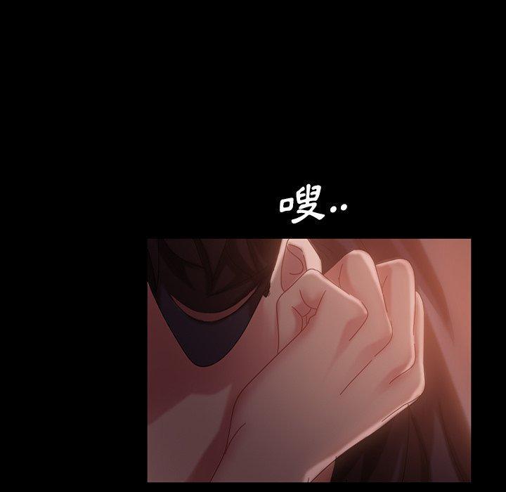 隔壁老金 第 32 話 第130页