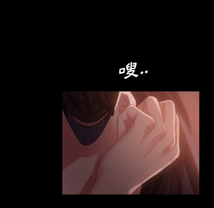 隔壁老金 第 32 話 第142页