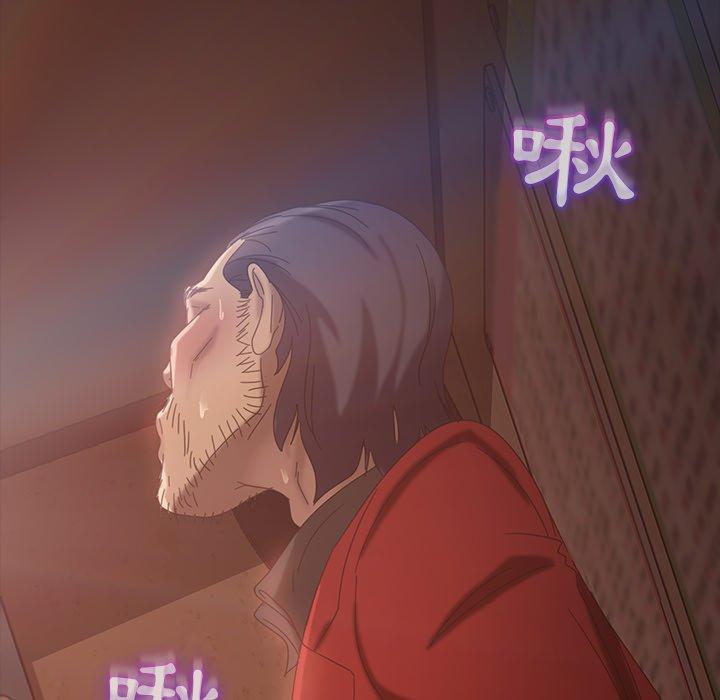 隔壁老金 第 32 話 第145页