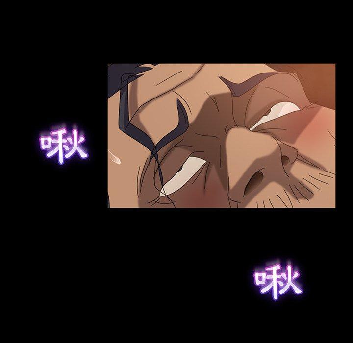 隔壁老金 第 32 話 第103页