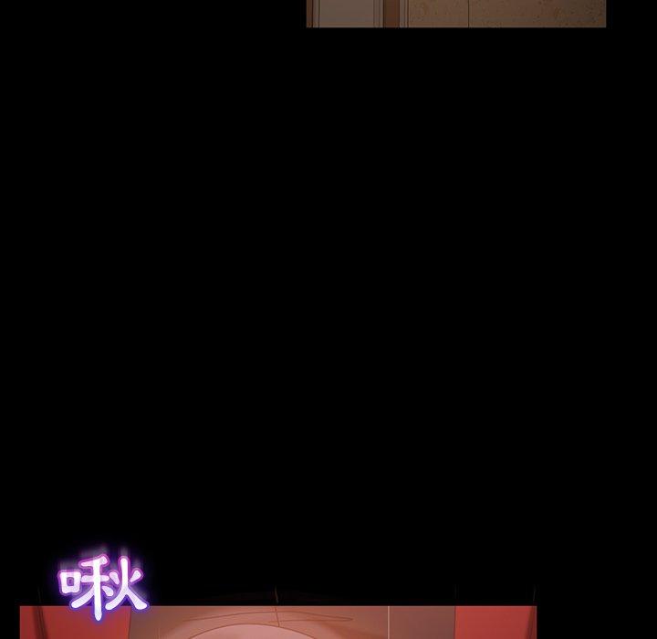 隔壁老金 第 32 話 第101页
