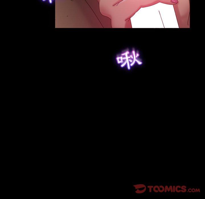 隔壁老金 第 32 話 第108页