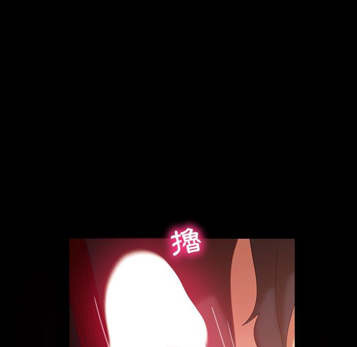 隔壁老金 第 33 話 第23页