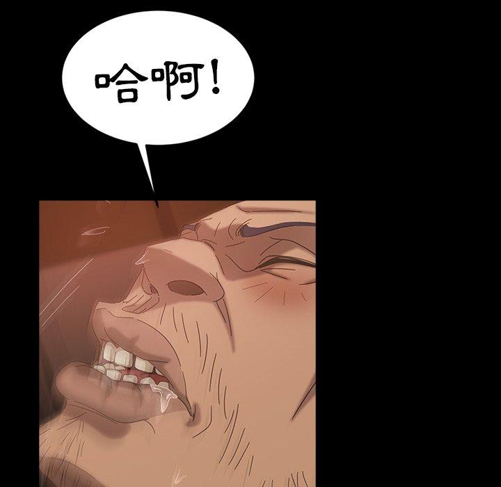 隔壁老金 第 33 話 第25页