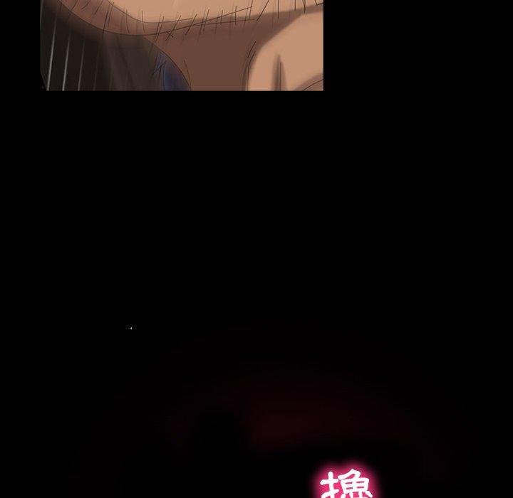 隔壁老金 第 33 話 第26页