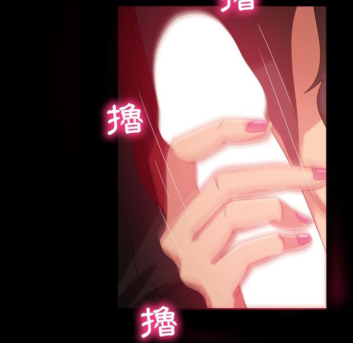 隔壁老金 第 33 話 第27页