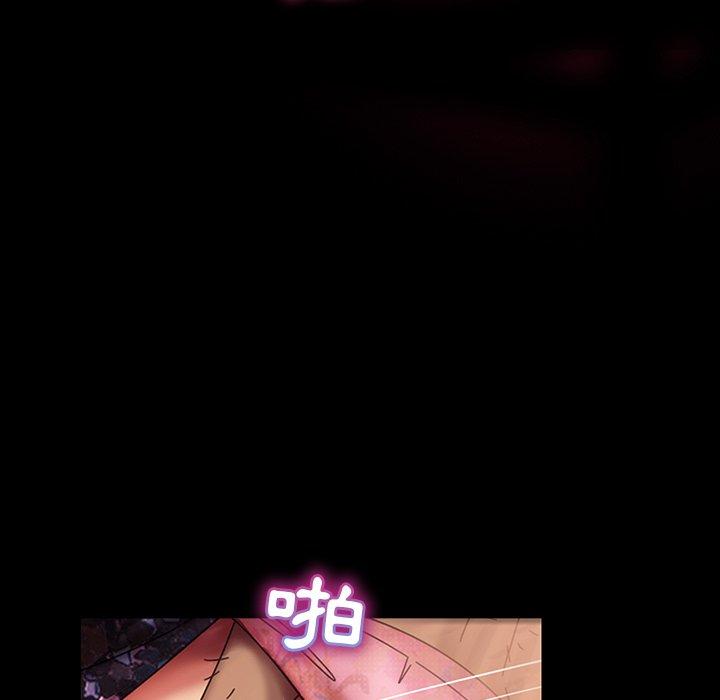 隔壁老金 第 33 話 第28页