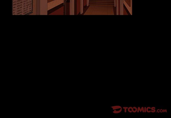 隔壁老金 第 33 話 第3页