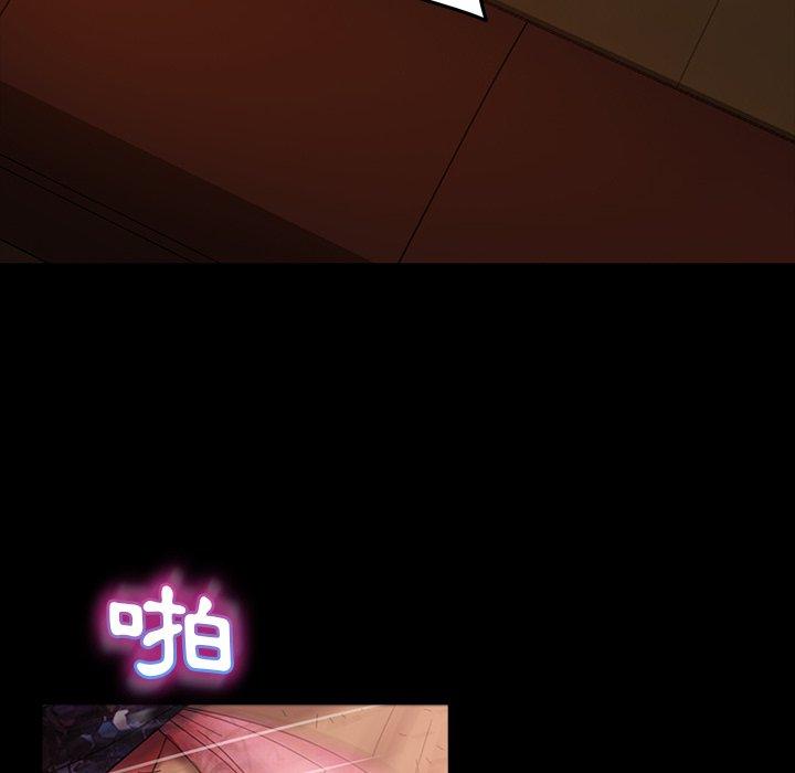 隔壁老金 第 33 話 第37页