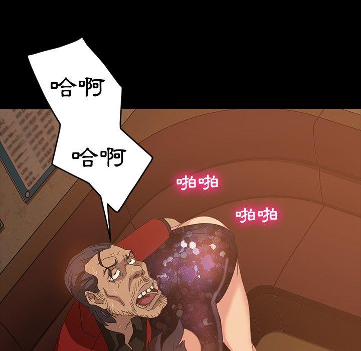 隔壁老金 第 33 話 第35页