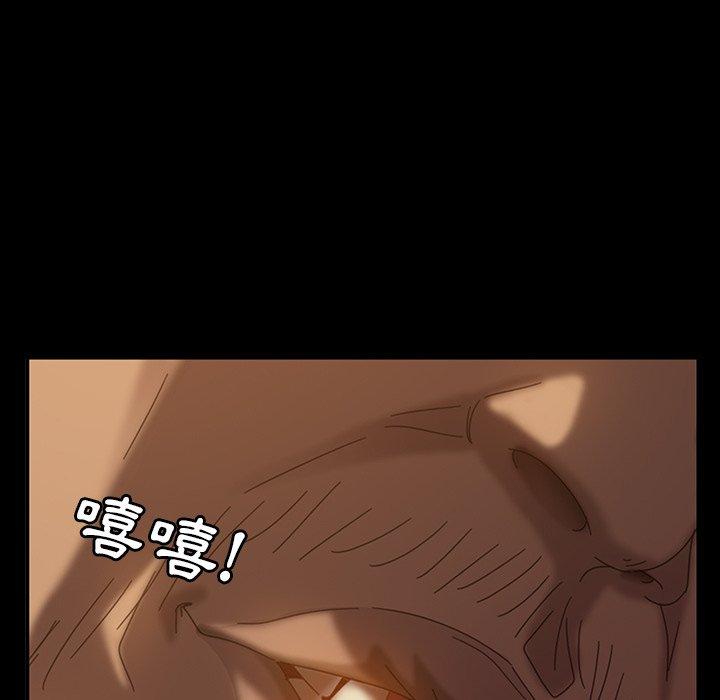 隔壁老金 第 33 話 第65页