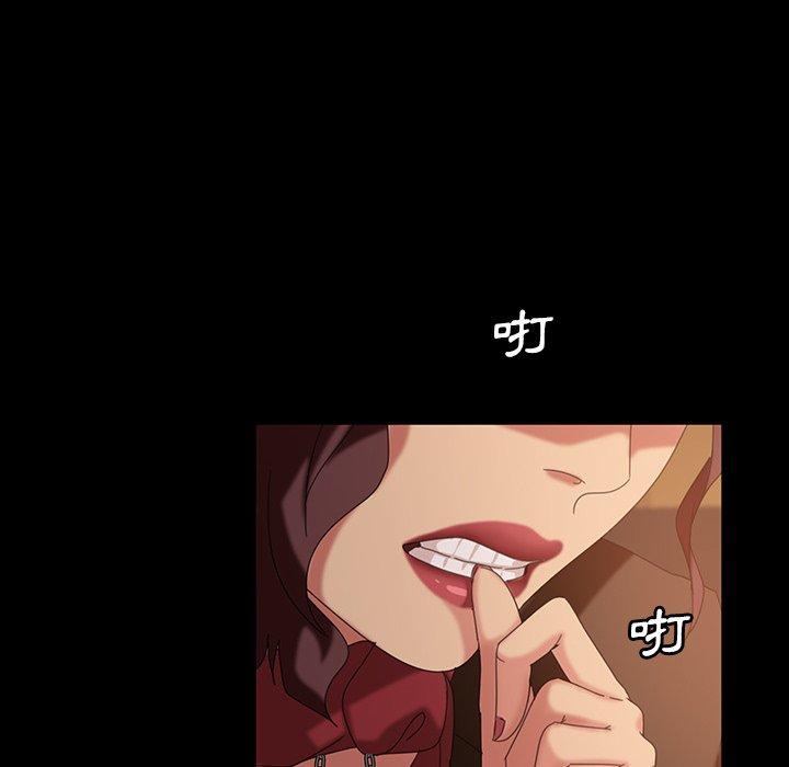 隔壁老金 第 33 話 第69页