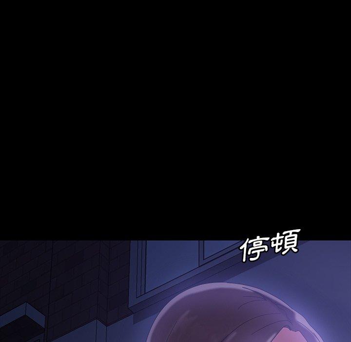 隔壁老金 第 33 話 第96页