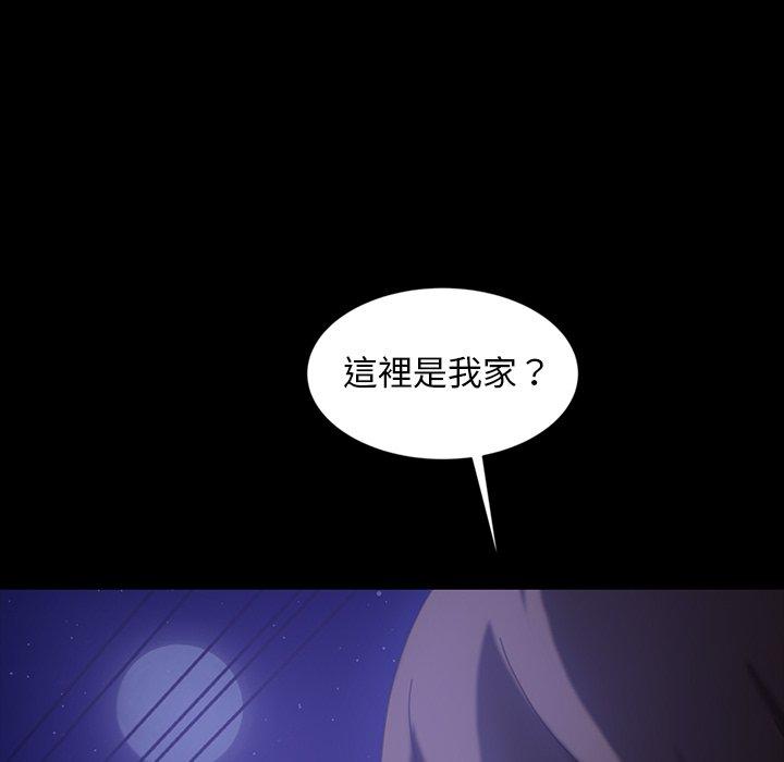 隔壁老金 第 33 話 第107页