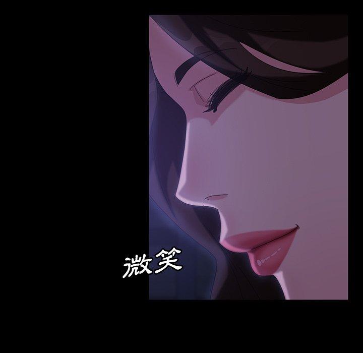 隔壁老金 第 33 話 第114页