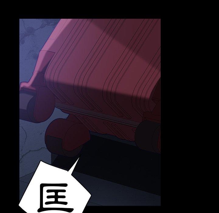 隔壁老金 第 33 話 第121页