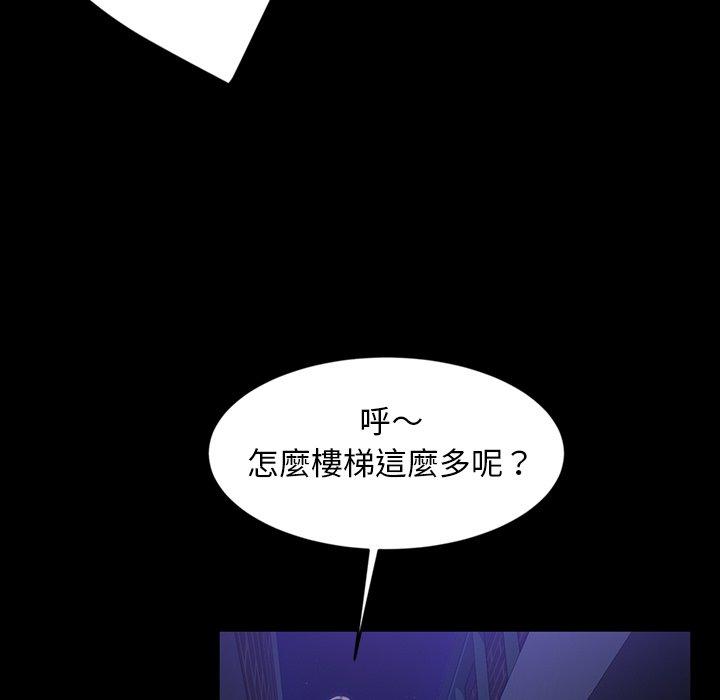 隔壁老金 第 33 話 第122页