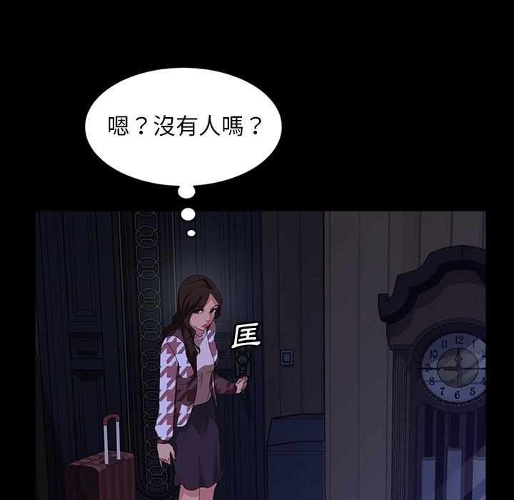 隔壁老金 第 33 話 第131页