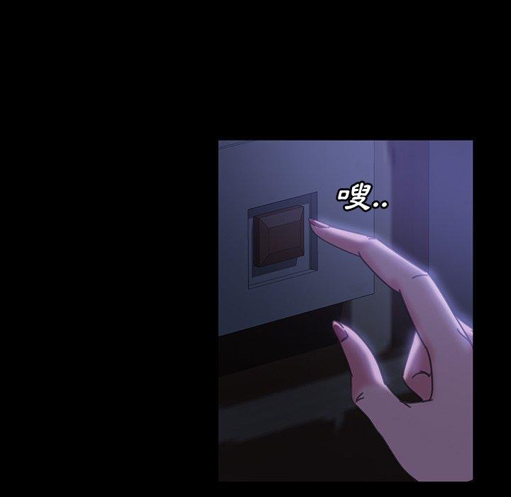 隔壁老金 第 33 話 第126页