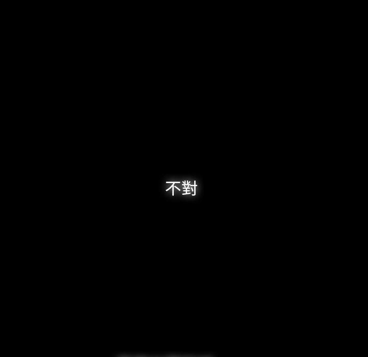 隔壁老金 第 33 話 第127页