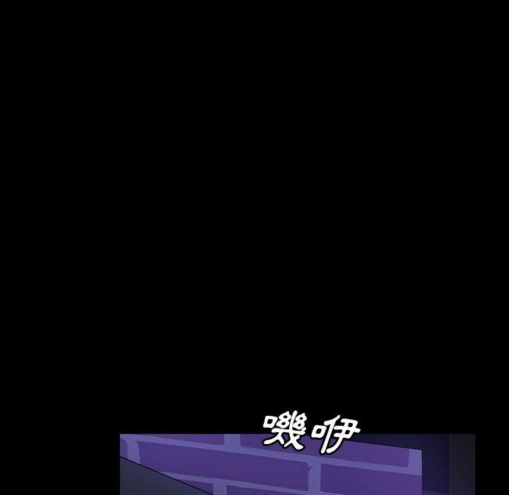 隔壁老金 第 33 話 第129页