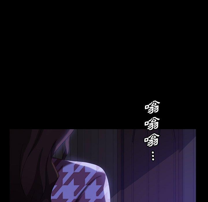 隔壁老金 第 33 話 第135页