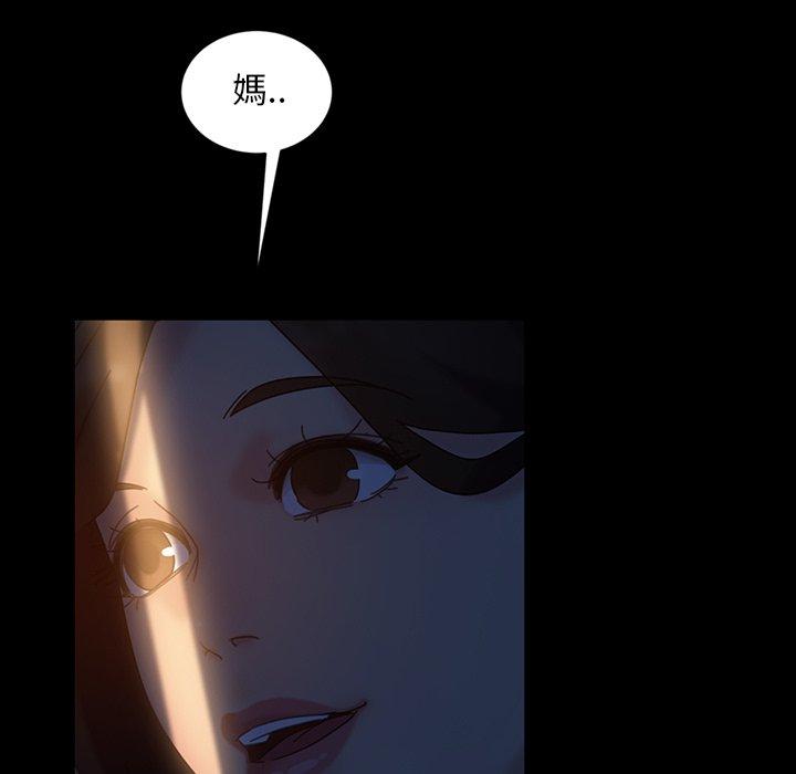 隔壁老金 第 33 話 第139页